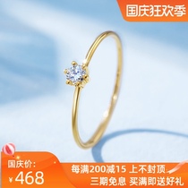 Xia Diamond 18K gold small diamond ring light luxury gold female broken Diamond brick ring rose gold round little finger tail ring