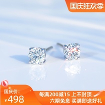 Xia diamond earrings platinum 10 points jewelry girlfriend birthday gift gold masonry 18K gold real diamond stud earrings female