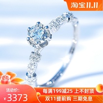 Xia diamond ring female white 18K gold diamond ring six claw diamond ring proposal diamond ring wedding diamond ring real diamond