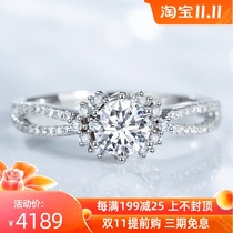 Xia diamond ring 18K gold diamond ring female group Diamond Diamond ring marriage proposal diamond ring wedding diamond ring engagement ring