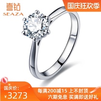 Xia diamond ring 18K gold diamond ring female classic six-claw single drill carat effect wedding masonry female ring real diamond