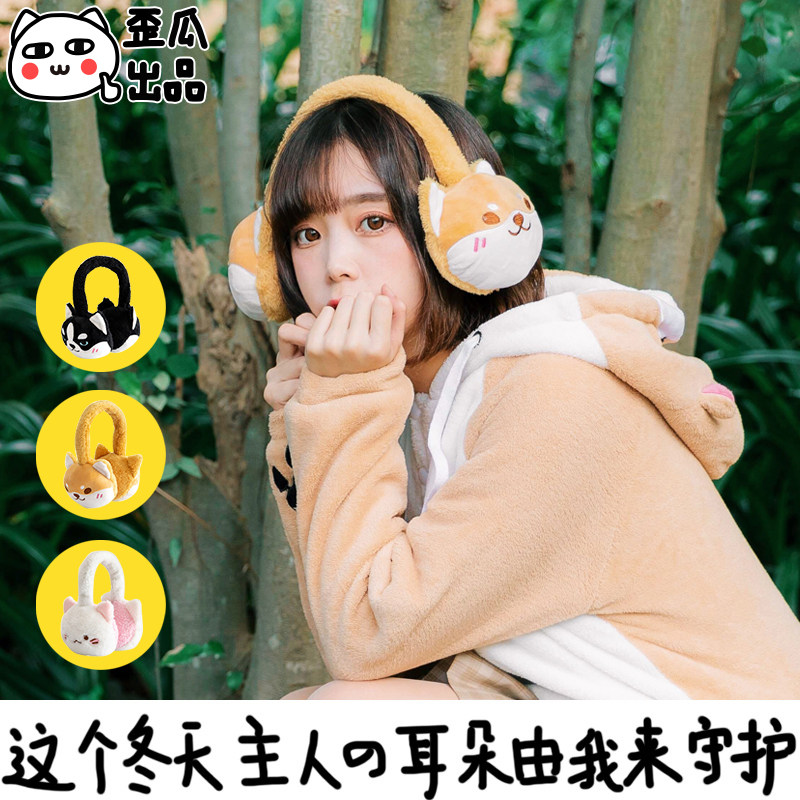 Crooked melon out small animal earmuds warm women Korean version cute 2019 Winter warmth antifreeze ins and ears cover