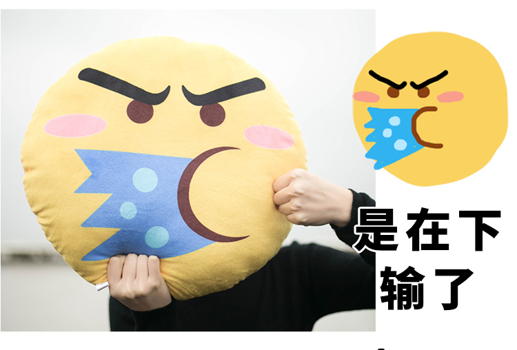 Sản xuất một chiếc gối ngộ nghĩnh hai gói nhân dân tệ QQ biểu hiện hài hước được nhấn vào gối giả mạo hoạt hình - Carton / Hoạt hình liên quan hình sticker