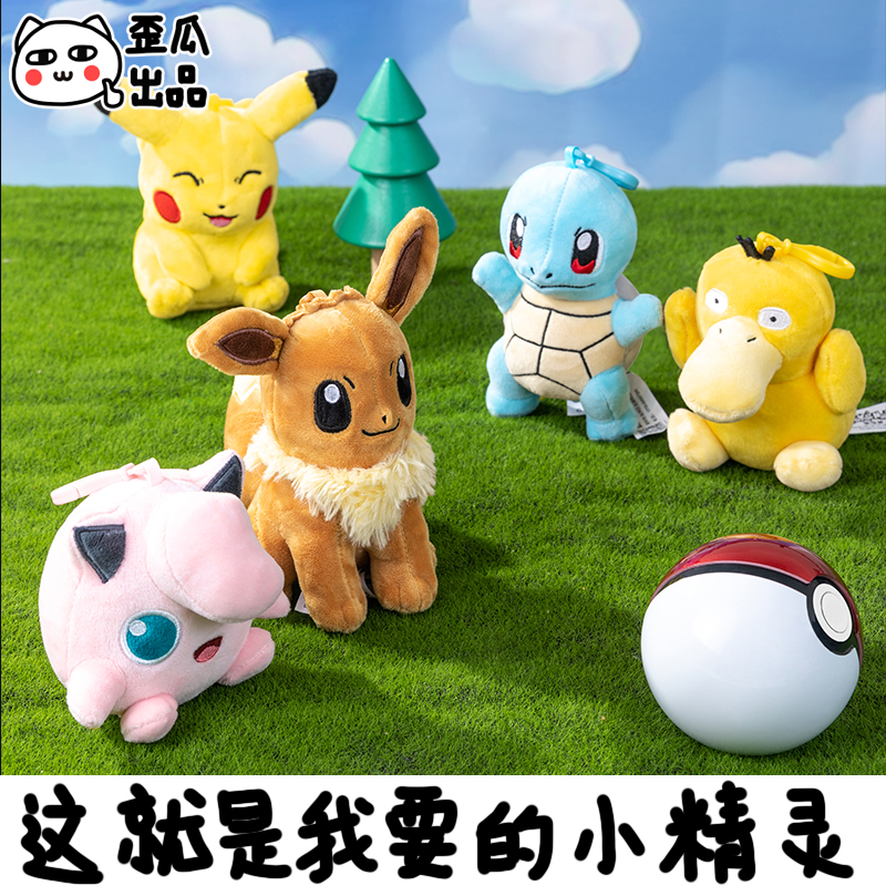 Crooked Melon Out Pint Pao Dreams Paparazzi Pendant Genie Doll Lovers Key Buttons Cute Girls' Day Gifts