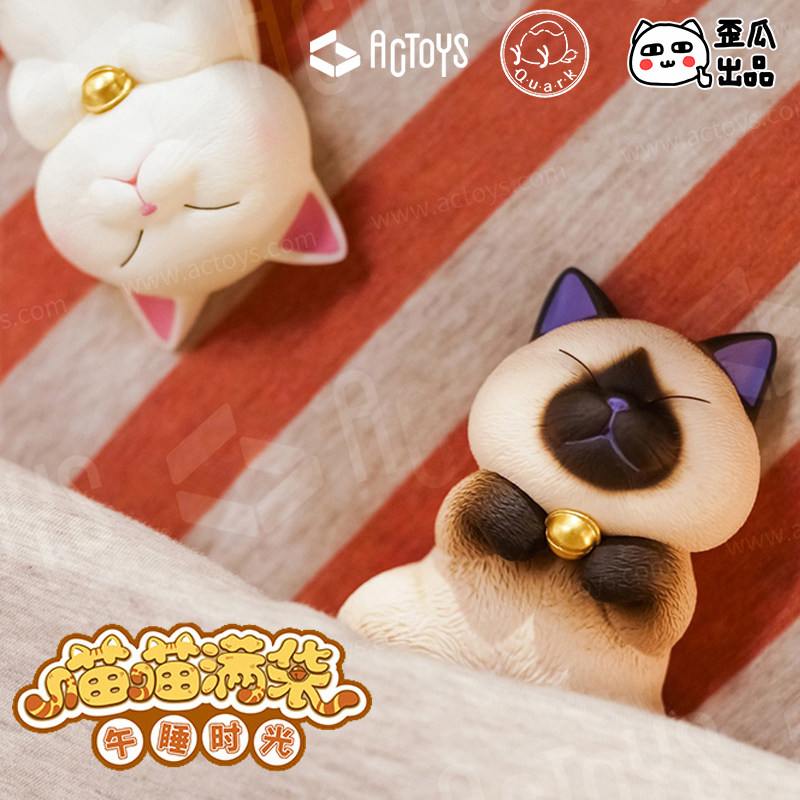 Crooked Melon Out of Genuine Meow Meow full bag Ky Cat bell Nap Time Cat's Cat Swing Piece Model Blind Box