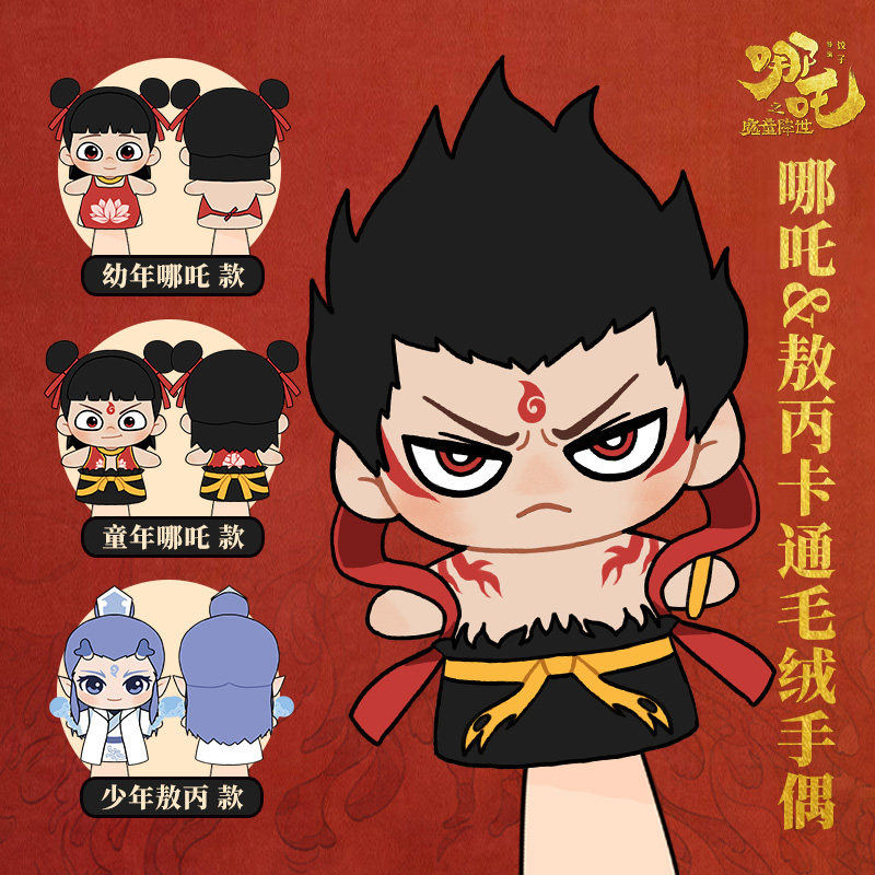 The Crooked Melon Out of which Nacha's Lord of the Rages authorizes the surrounding, which Nacha AoC doll Handmade doll Gongzai