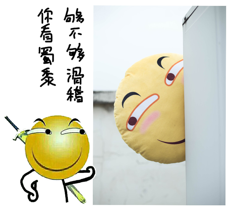 Sản xuất một chiếc gối ngộ nghĩnh hai gói nhân dân tệ QQ biểu hiện hài hước được nhấn vào gối giả mạo hoạt hình - Carton / Hoạt hình liên quan hình sticker