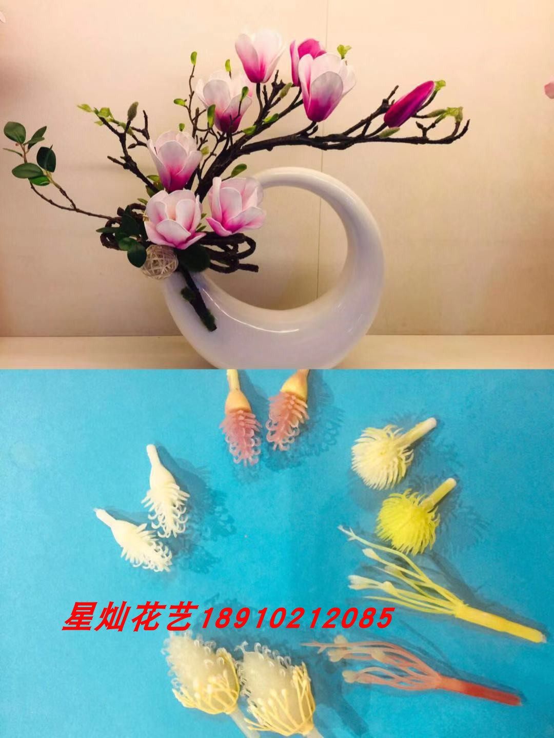 Precisely floral silk screen flower material DIY handmade emulated jade orchid core flower core flower core full-Taobao