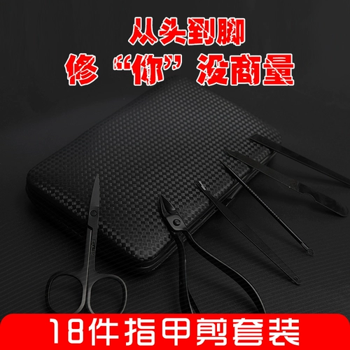 Маникюрные кусачки, комплект для ногтей, делается под заказ, с печатью вашего логотипа, подарок на день рождения