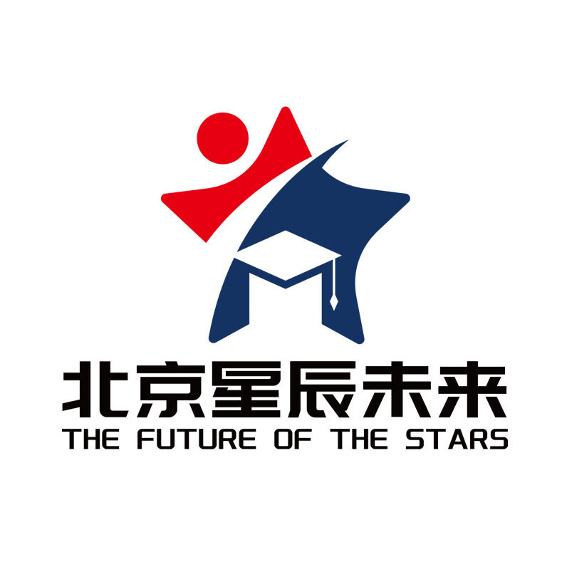 星辰未来留学