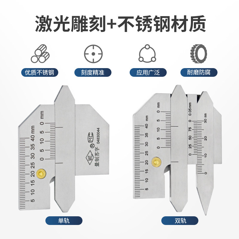 [USD 28.97] Changzhou Chinese industrial welding detection ruler ...