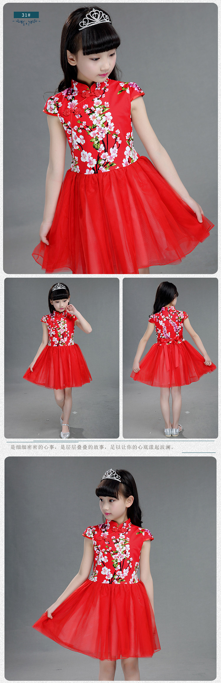 Robe enfant en mélange - Ref 2043026 Image 16