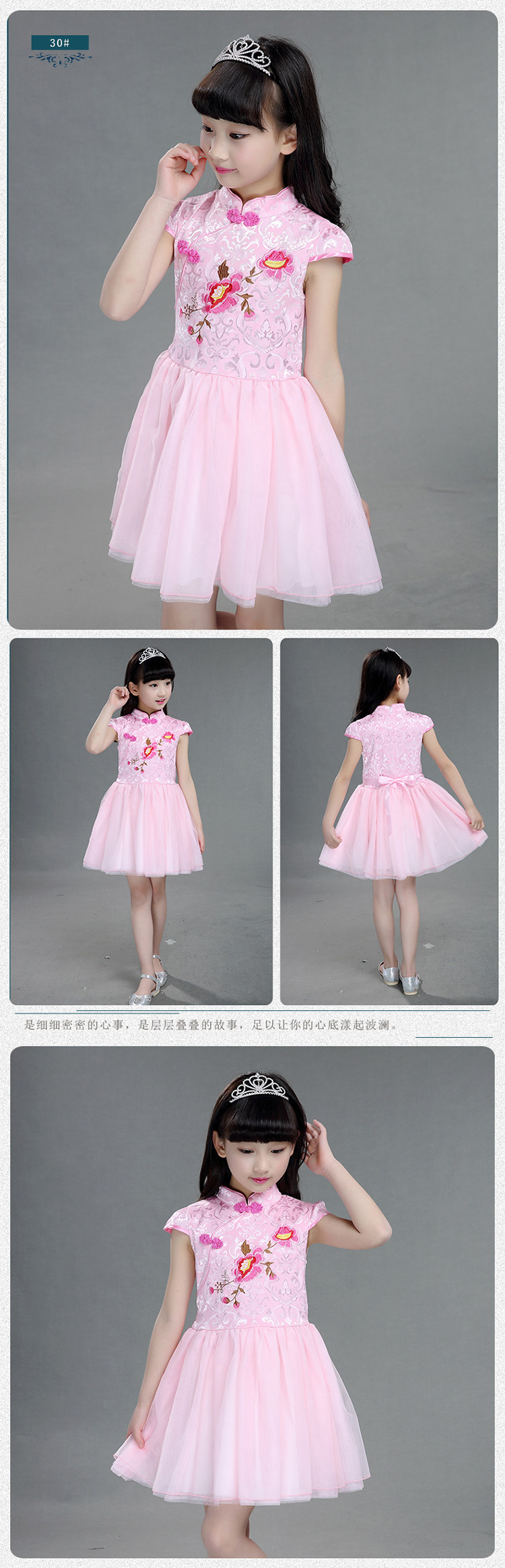 Robe enfant en mélange - Ref 2043026 Image 17