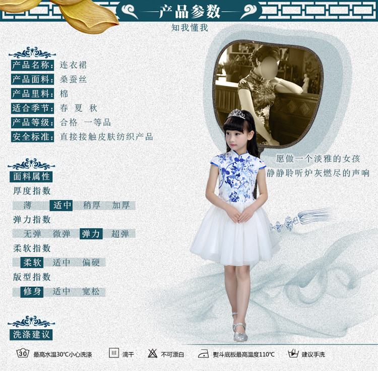 Robe enfant en mélange - Ref 2043026 Image 9