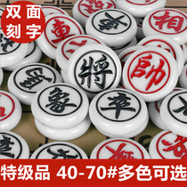 Chinese chess double-sided lettering resistant to falling chess pieces Adult student Mahjong material imitation jade large extra large competition household