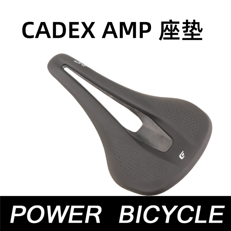 Giant Cadex Amp Carbon Fiber Seat Cushion Hollow Short Nose Ultra-Light Cut Out Seat Bag Saddle