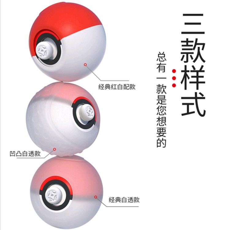 Good value original Switch NS elf ball silicone sleeve Rocker cap protective sleeve Crystal protective shell storage bag