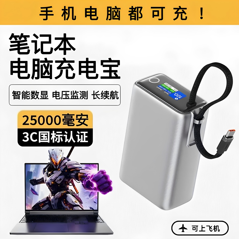Suitable for Dell Laptop Power Bank, Large Capacity Inspiron Xps Gaming Case, 130W Gaming Laptop Mobile Power Supply Suitable for Dell Laptop Power Bank, Large Capacity Inspiron Xps Gaming Case, 130W Gaming Laptop Mobile Power Supply