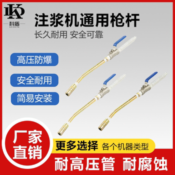 High pressure gun butter head water-stop needle