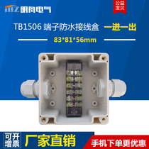 One in and one out terminal waterproof box 83*81*56 waterproof junction box with terminal TB1506 cable junction box