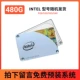 Intel Model случайная доставка 480G