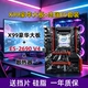 Роскошная большая плата X99 + E5-2690 V4 + радиатор