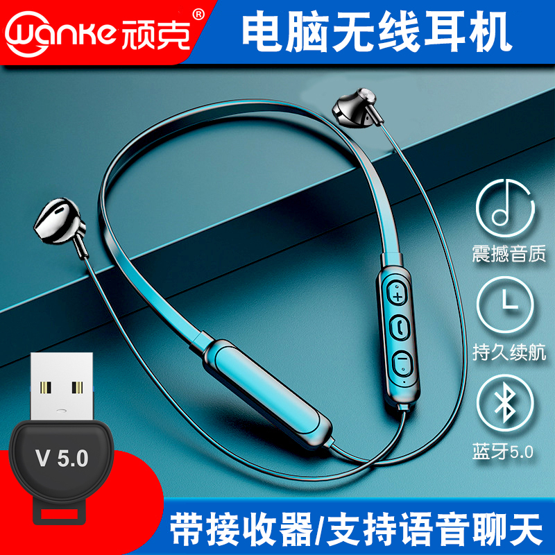 Computer wireless headphone desktop computer Bluetooth headphones with microphone to support voice talk chat game live