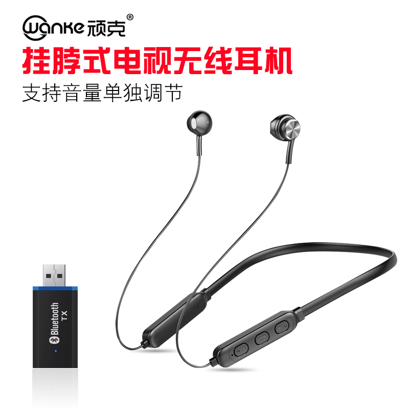 TV wireless headphones Bluetooth connected TV The old man watches TV special