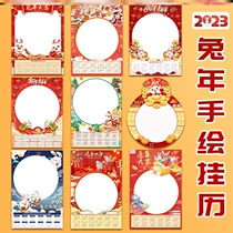 Blank Calendar Diy Homemade 2023 Rabbit Year Hanging Calendar New Year Kindergarten Children Painting Graffiti Art Lunar Calendar 50