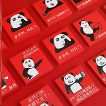 Little red envelope groom picks up game props bridesmaid clogging door-to-door wedding props festival and marriage and Ceremony is a seal