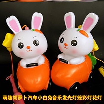 2023 Rabbit Year Lantern Baby Toy Saving Can Yuan Lantern Festival children hand music glowing around rabbit Flower Lamp