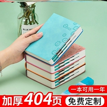 2023 schedule one page of student notebook on the working account of the daily schedule of a 6 hit card