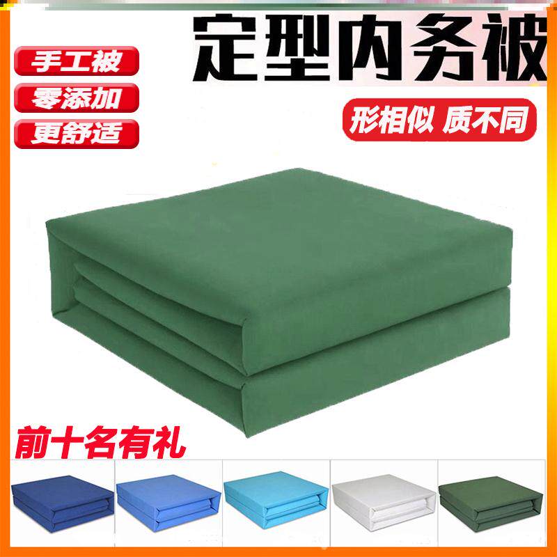 Quilt Model Square Tofu Mark Soldier Student Mat by fire Blue laminated Army Training House Competition Canvas Flame Quilt Cover 