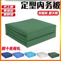 Quilt Model Square Tofu Mark Soldier Student Mat by fire Blue laminated Army Training House Competition Canvas Flame Quilt Cover