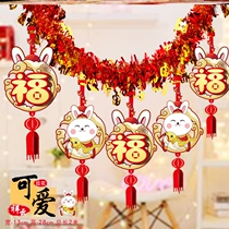 New Years Day 2023 kindergarten will be arranged in classrooms hanging in the ribbon shop open - line flower - ray decoration