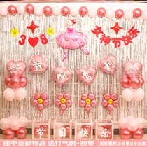 Three-eight Womens Day Decorative Balloon Suit Mall Jewelry 4s Shop Placement 38 Goddess Festival Events background wall props
