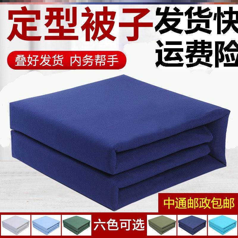 Fire Interior quilt tofu block quilt model square planner stereotyped bedding flame blue student pad by canvas