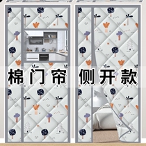 Rural winter cotton door curtain side opening warm antifreeze insulation cold household thickened hall door and window windproof curtain seal