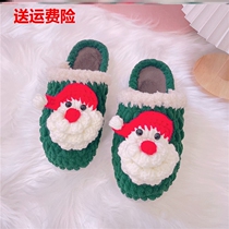 The first pair of hand-woven cotton slippers in winter to give girlfriend homemade hook shoes girlfriend warm heart winter gift