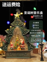 Christmas decorations music box Santa Claus girlfriend decoration music box toy Christmas shooting props