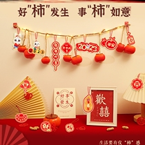 2023 Rabbit New Year decoration lays a zodiac fancy pepper and a string of New Years atmosphere lights
