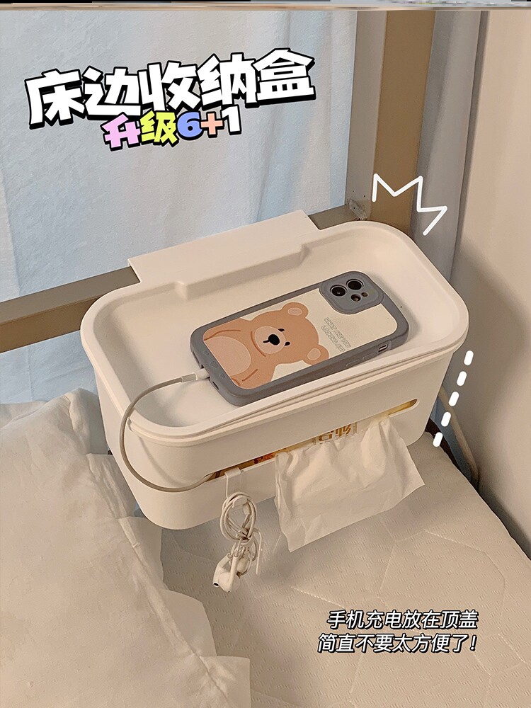 School supplies bedside hanging basket hanging bag shelf bedside tissue box bedroom dormitory hanging bedside upper bunk storage box