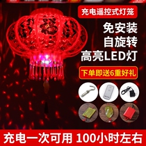 Rechargeable Lantern New Year Indoor outdoor lLED Wireless Battery Wallet lamp hanging balcony Festive Banquet Seven Color Decorative Lights