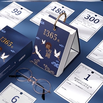 Middle-exam gaokao 100-day countdown calendar desktop motivashi ripping desk calendar for the card program This reminder card