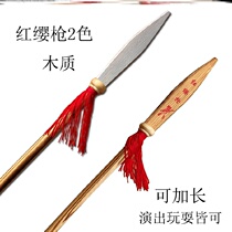 Childrens Day 61 Performance Props Red Tassel Zhao Yunlong Gentian Gun Wooden Long Gun Wood Long Spear King Gun Martial Arts