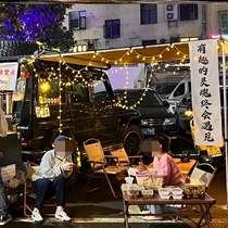 Night Market Stall Exclusive Color Lights String Lights Barbecue shop Car trunk Out of the stands Camping Atmosphere Lights Superior light sensation