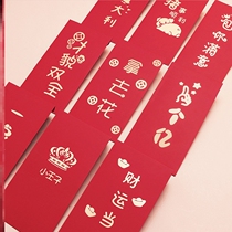 Gift Birthday Wedding Bag Bag for New Year Childrens Little Prince Creative Red Bag is a thickened red envelope