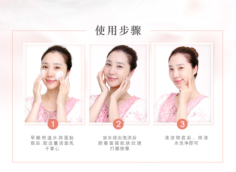 Han Shu chính thức cửa hàng hàng đầu Yao Shui Nun Camellia giữ ẩm làm sạch sâu hydrating sữa rửa mặt hazeline matcha lựu đỏ