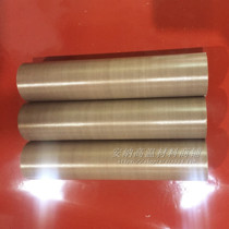 Imported Teflon tape insulation corrosion-resistant high-temperature ironing cloth blister machine 250mm non-standard can be customized