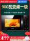 Galanz G90F23Cn3Lv-C2(S5) Microwave Oven Light Wave Oven First-Class Energy Efficiency Household Flat-Panel Appliance